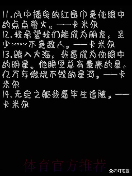 卡斯尔哈珀合计16中2,米奇:这样的挣扎是他们必然要经历的 卡斯尔哈珀合计16中2,米奇:这样的挣扎是他们必然要经历的