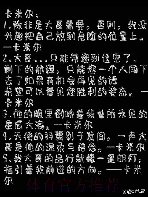 卡斯尔哈珀合计16中2,米奇:这样的挣扎是他们必然要经历的 卡斯尔哈珀合计16中2,米奇:这样的挣扎是他们必然要经历的